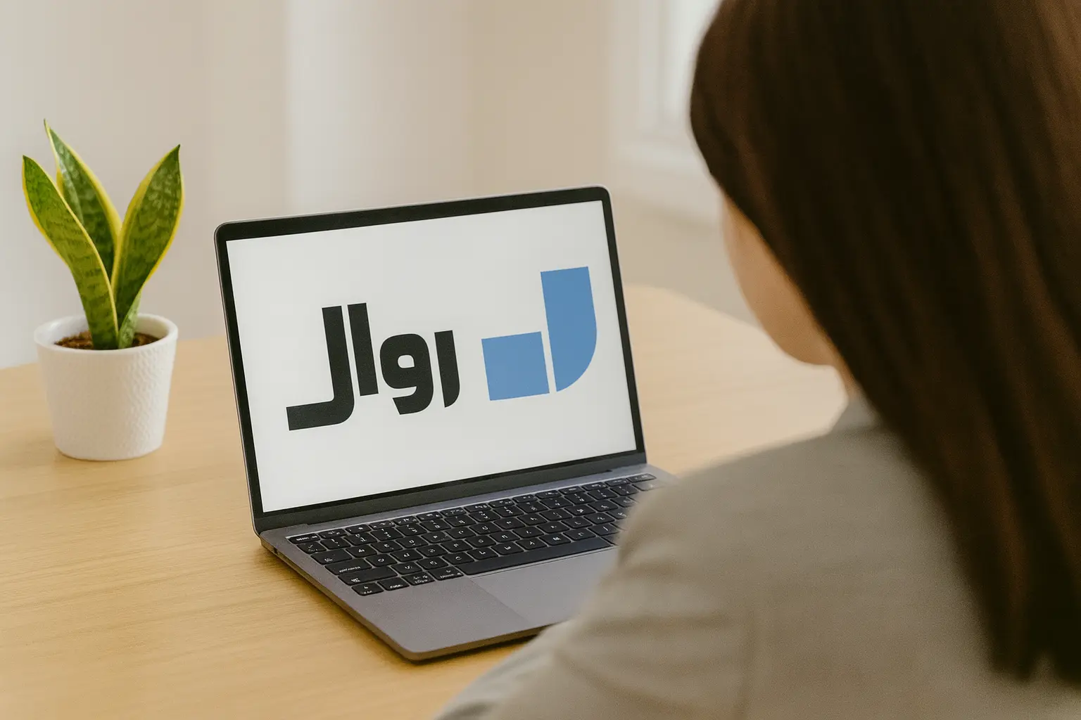 شرکت تولید نرم افزار روال